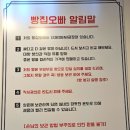 삼천포공업고등학교 | 빵집오빠 삼천포점 천원의 행복 솔직 후기