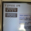 주정차110 이미지
