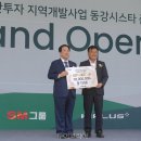 G.TOP펜션 이미지