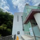 궁동 | 서대문구 연희동 배드민턴장, 궁동체육관 방문 후기