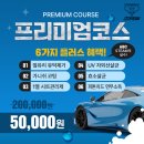 토탈스팀세차 | 부산손세차 가성비 좋은 ABC스팀세차장 차량 외부 스팀세차 후기