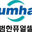 범한전자 이미지