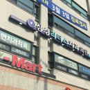 고척스카이프라자