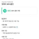 오늘,동안 네이버블로그