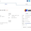 씨아이지