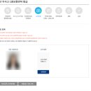 도로교통공단 춘천운전면허시험장 | 2종보통에서 1종보통 전환 7년무사고 온라인접수 발급 후기 (한국도로교통공단 인천운전면허시험장)