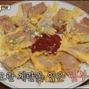 대성부침