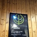 한솥도시락 부전역점 | 한솥도시락 신상 메뉴 치킨난반 덮밥후기