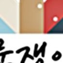 디딤돌인테리어 이미지