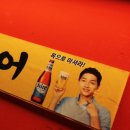 동이비어 네이버블로그