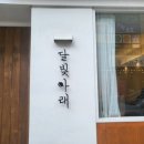 대봉당구장