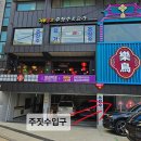 격투창고 이미지