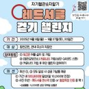 합천군보건소 이미지
