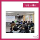 에버그린하우스