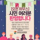 (재)춘천바이오산업진흥원 이미지