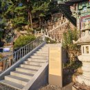 용암사 화장실 이미지