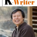 계간 K-Writer(케이라이터)(2022년 겨울호 Vol 1)(창간호)-첫 특집 도종환 시인 '바깥' 이미지