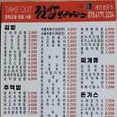 브라더김밥 이미지