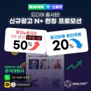 플러스 광고 이미지