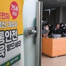 신평1리경로당 이미지