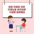 이룸국영수학원