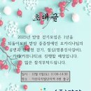 오카리나 이미지