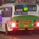 옥계이편한세상_APT 이미지