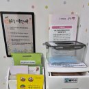 ㈜에이치앤디 진영휴게소(순천) | #4. 윤이와 첫 장거리 여행: 진영휴게소 수유실 방문 기록
