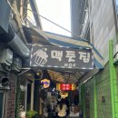 장군보쌈 이미지