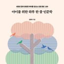 모든아이 이미지