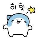 진토박이