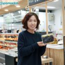 수퍼마켓
