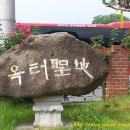 모가우체국 앞 이미지