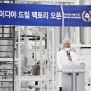 이디야커피이천 - 이천시 이섭대천로 1200 | 이디야커피이천