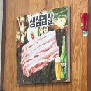 더다미 | [여의도] 여의도 횟집 더다미 내돈내산 후기