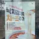 본죽우이사거리점 이미지