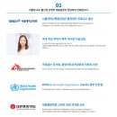 서울제일마취통증의학과의원 이미지