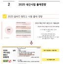 동탄고교 | 26 동탄고등학교 입학설명회 후기(국어다움학원)