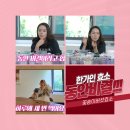 천식품 | 한가인 효소로 유명한 찐 여배우들 꽃송이버섯효소 천 스틱 90포 후기