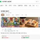 파워 J의 타이베이 3박4일 가족여행 후기
