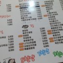 오칠구