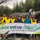 공단집