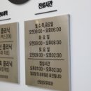 성모유외과의원 이미지