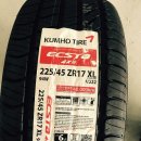 타이어프로 용인IC점 이미지