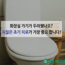 제일메디센터 이미지