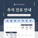 명인당한의원 이미지