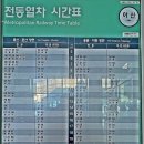 12월 4일(일) 11:00 양평 물소리길 3코스-강변이야기길 이미지