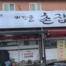 루트밸리