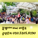 청동어린이집 이미지