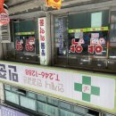 민준약국 이미지